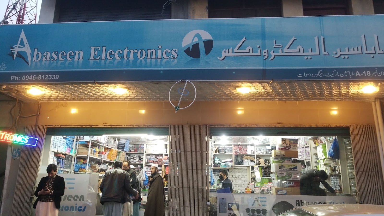 Abasin Electronics, Abasin Market, Mingora Swat