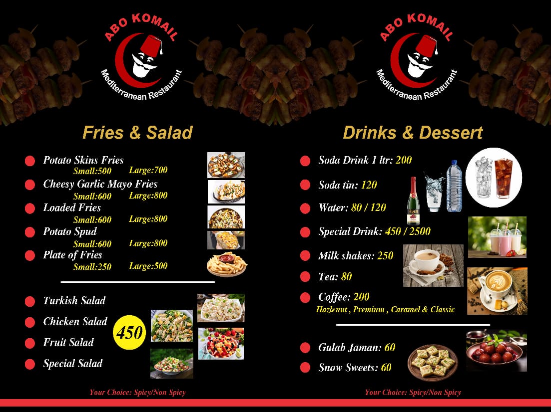 Abo Komail Mediterranean Resturant photo 5