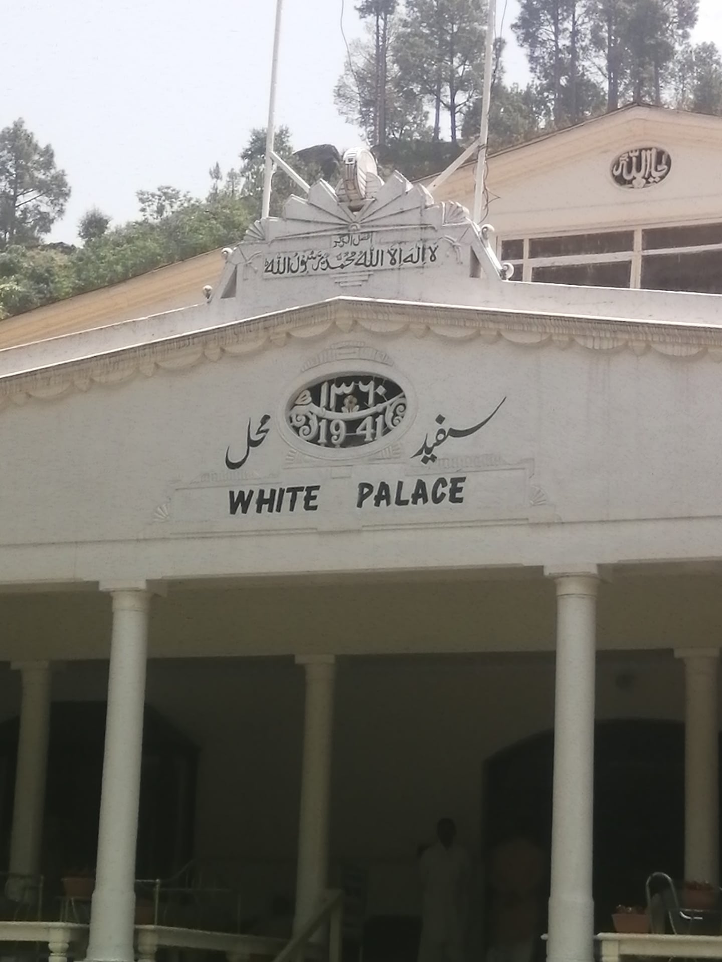Adnan Jewellers in Mingora's Cheen Bazaar