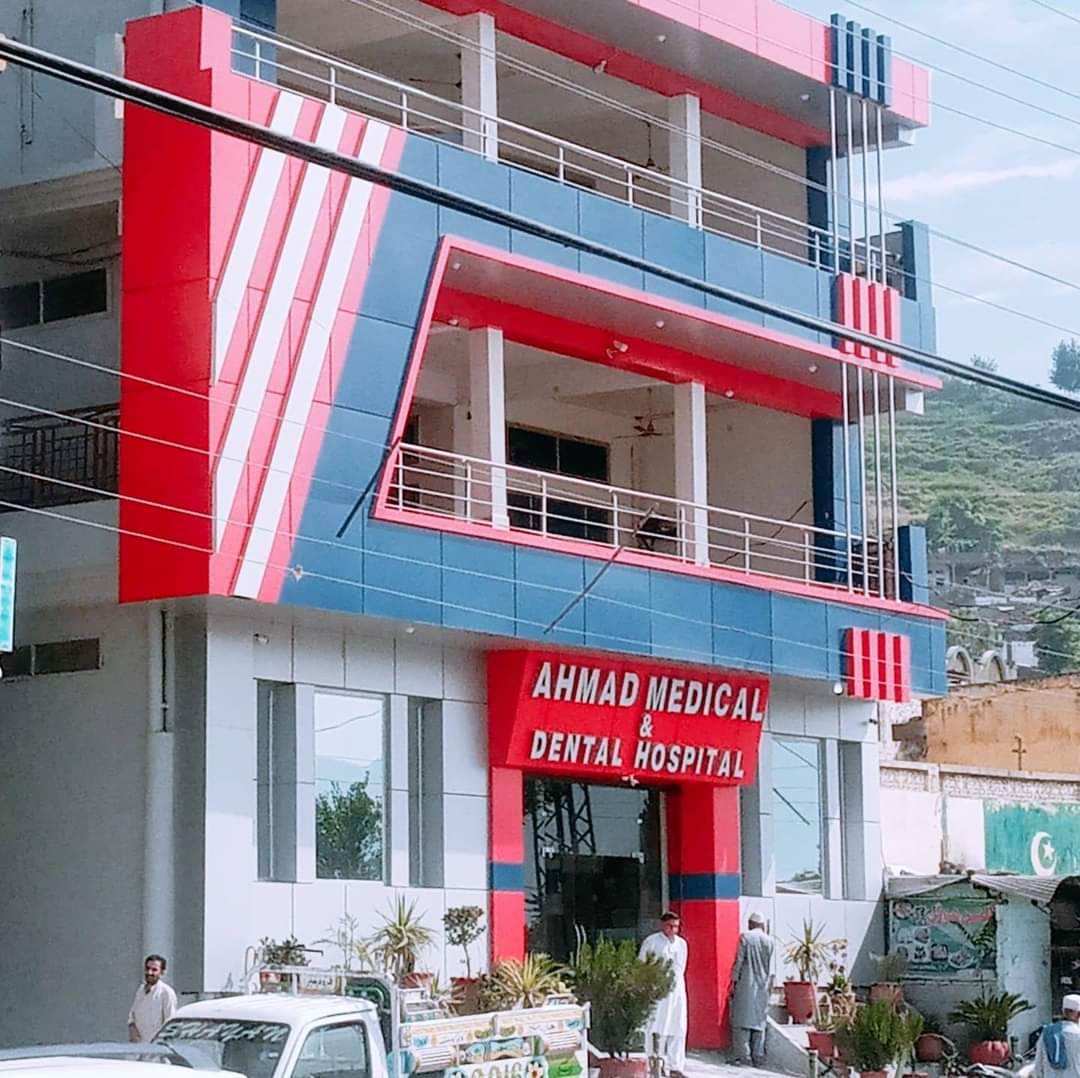 Ahmad Hospital photo 5