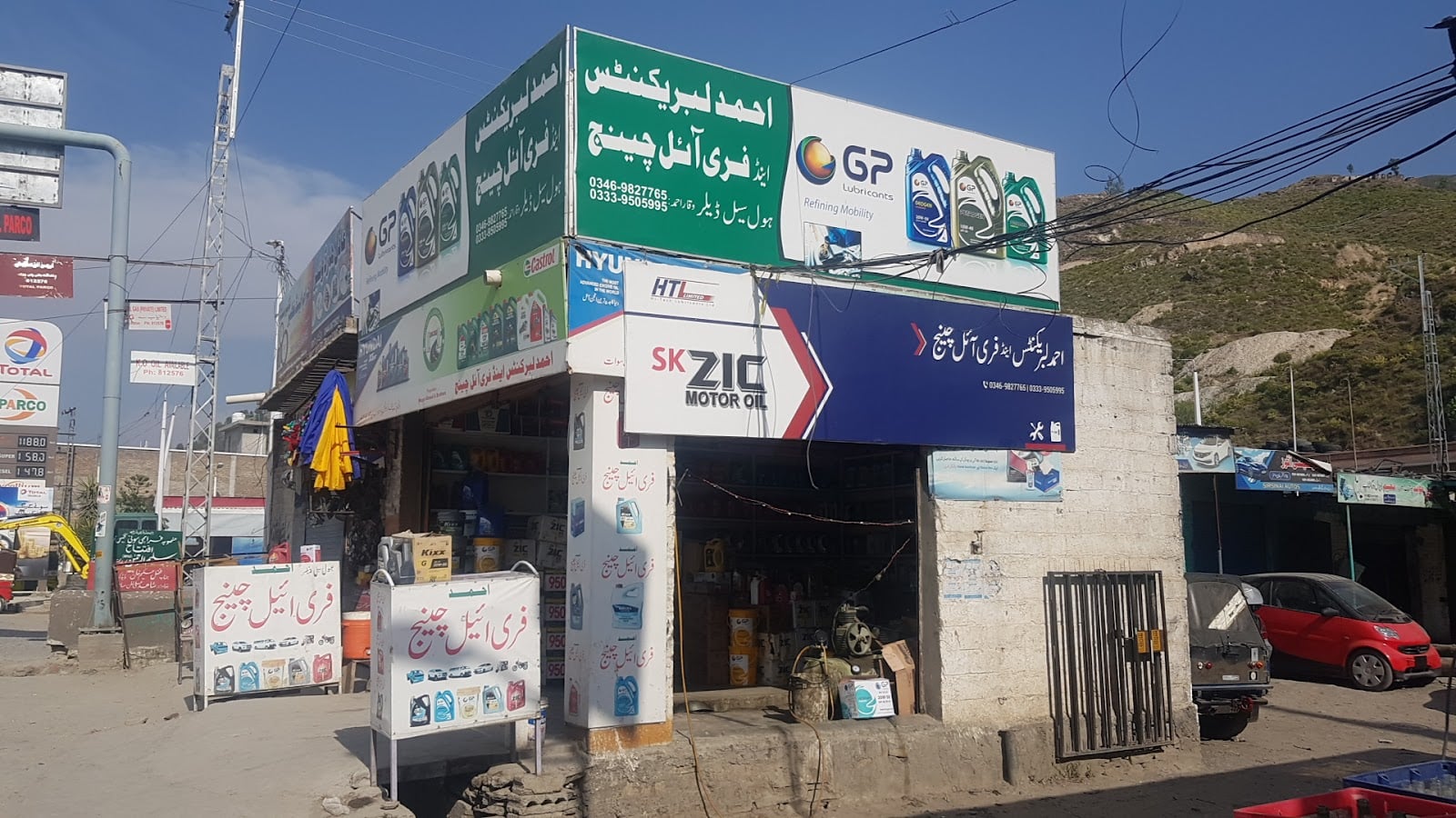 Ahmad oil change & whole sale dealar photo 2