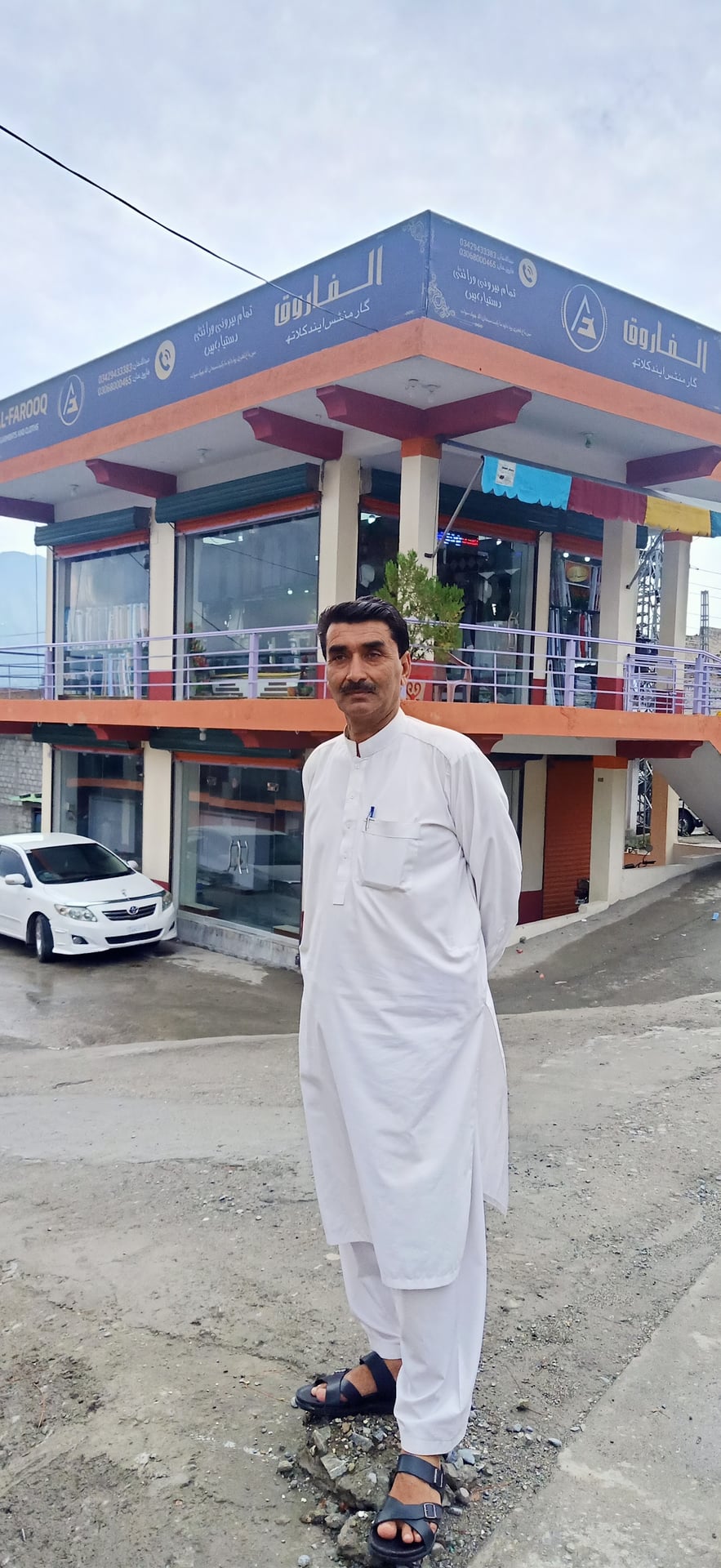 Al Farooq Garments & Cloths photo 5