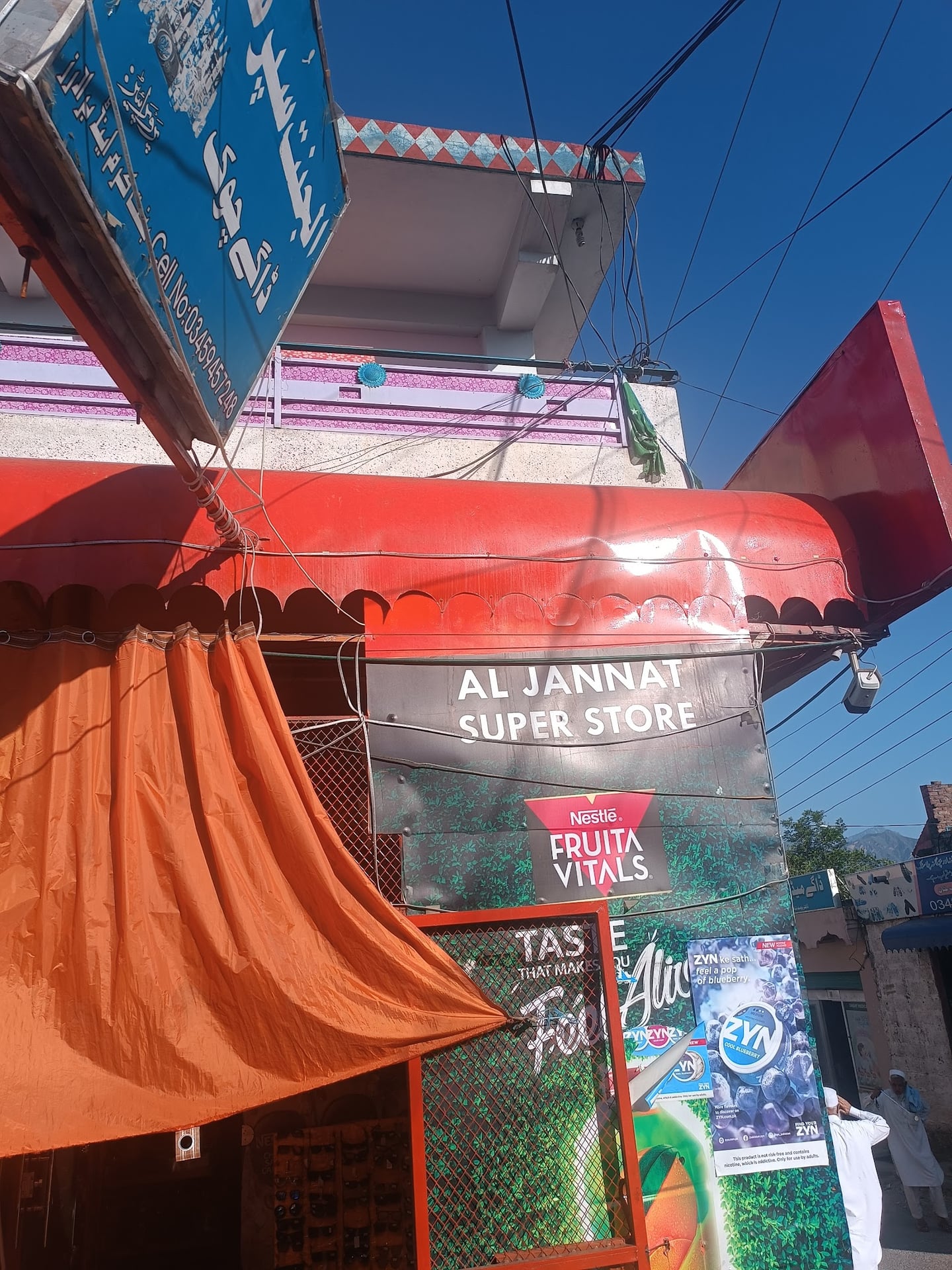 Al Jannat Super Store