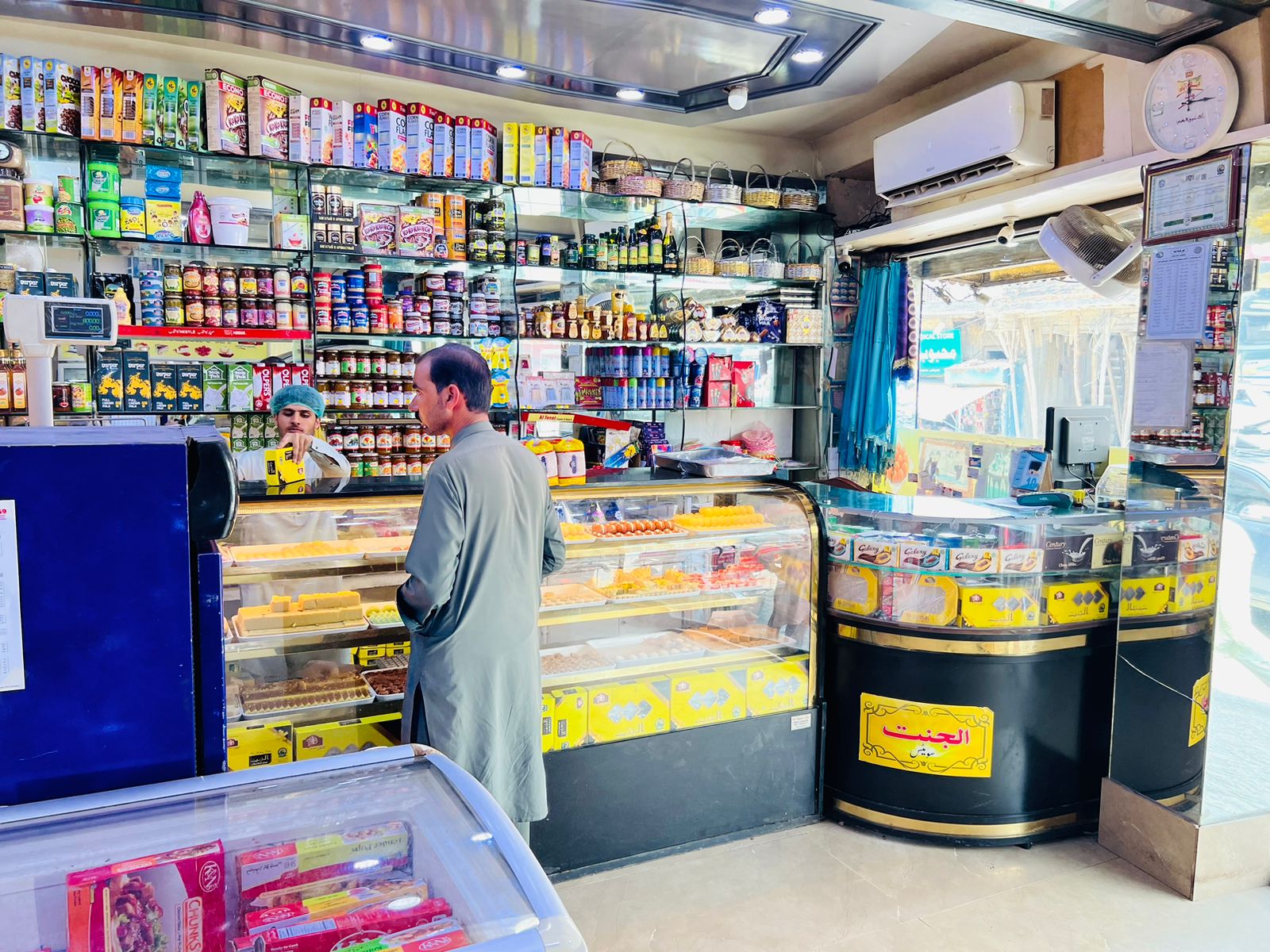 AL-Jannat Sweets & Bakers