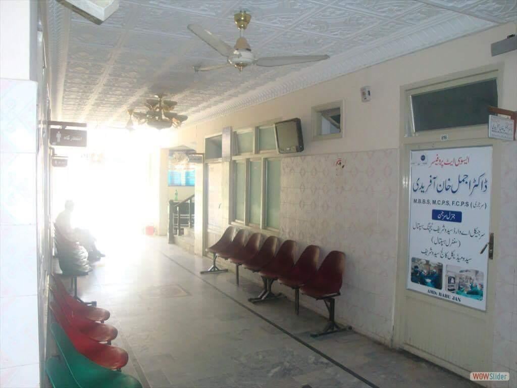 Al NOOR MEDICAL COMPLEX, SURGICAL HOSPITAL photo 2
