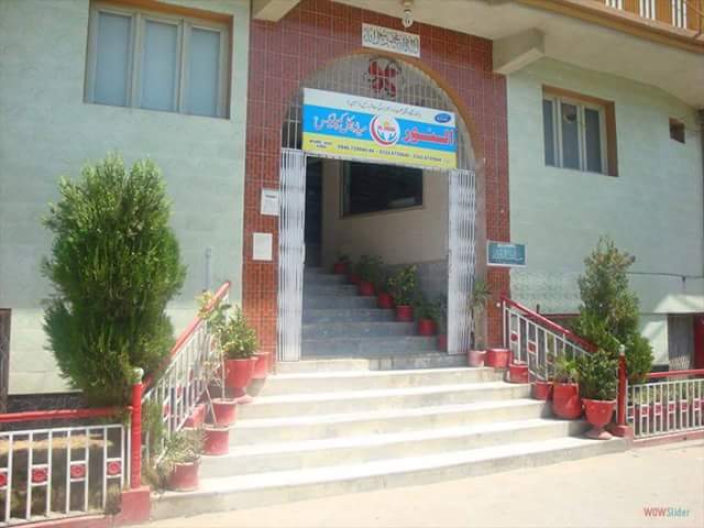 Al NOOR MEDICAL COMPLEX, SURGICAL HOSPITAL photo 5