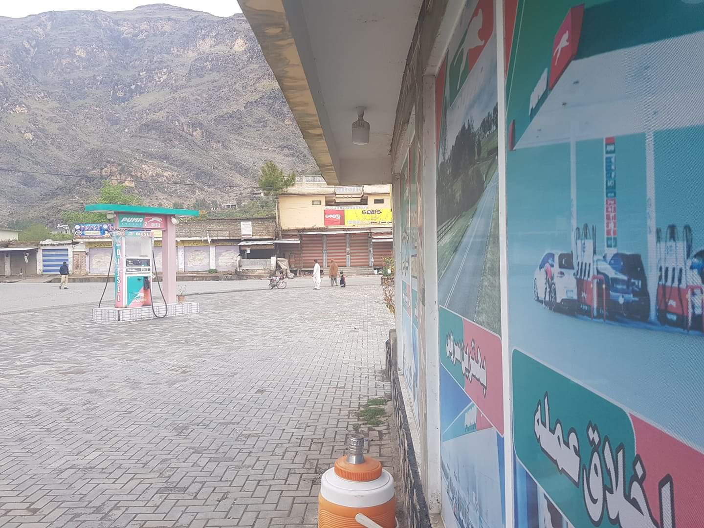 Alam Petrol photo 4