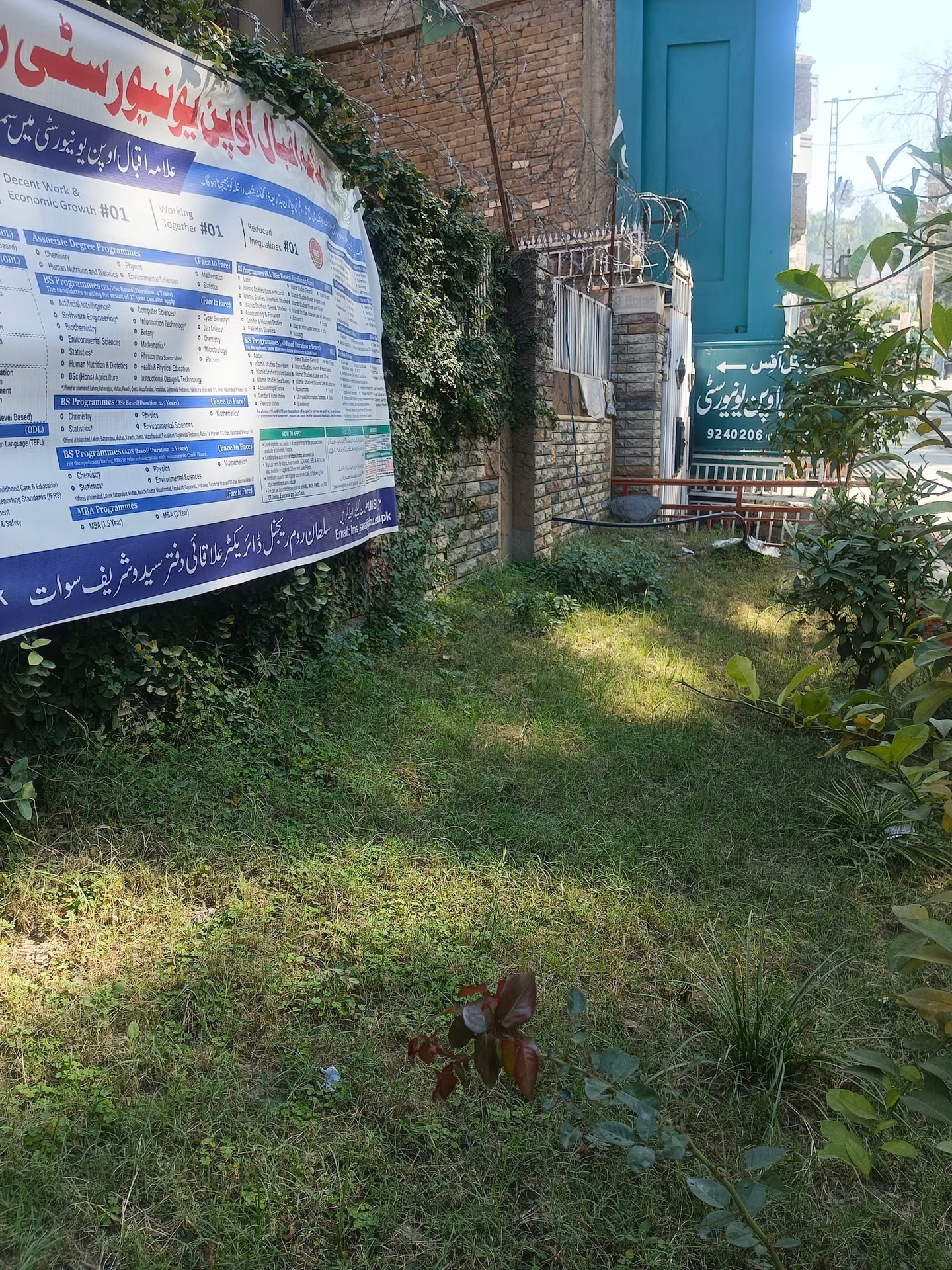 Allama Iqbal Open University Regional Centre Swat