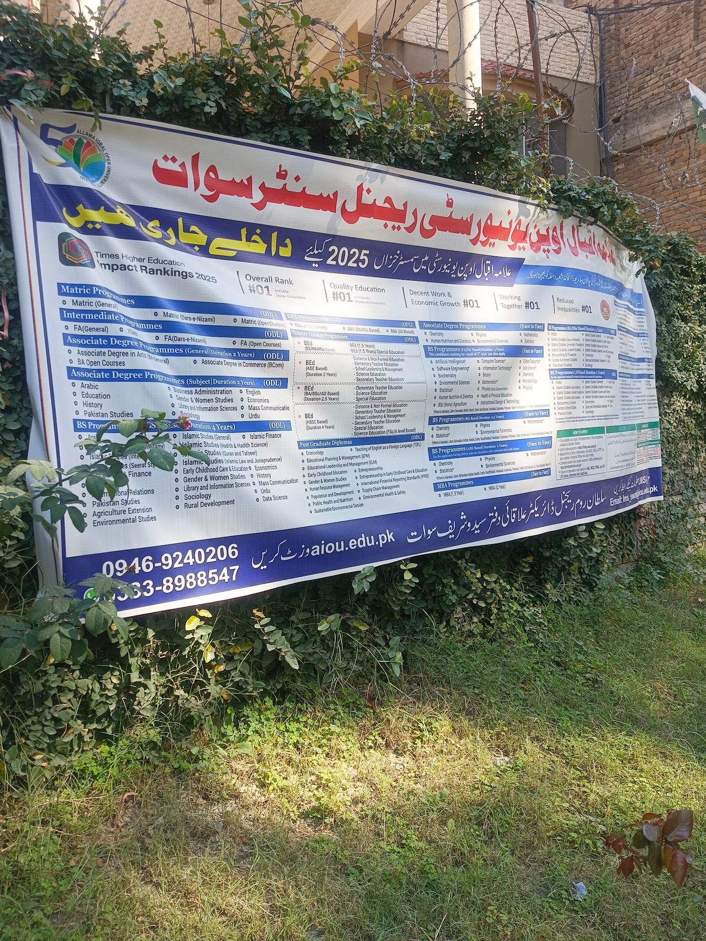 Allama Iqbal Open University Regional Centre Swat photo 5