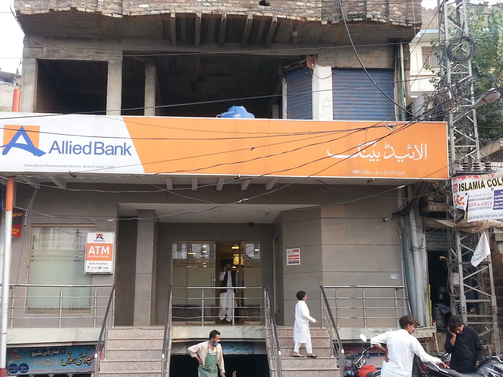 Allied Bank ATM