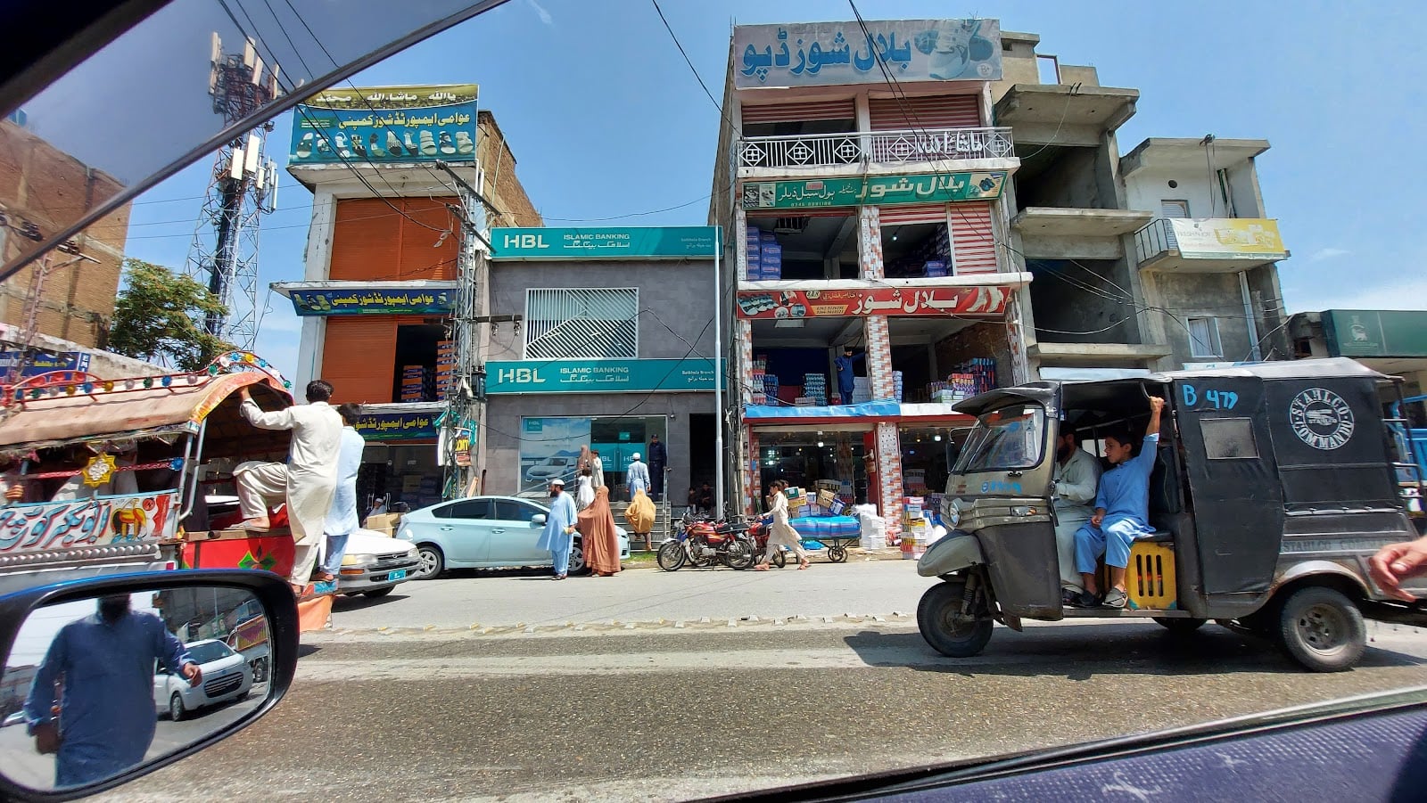Allied Bank Limited photo 2