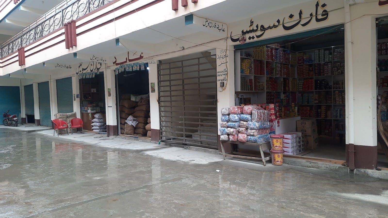 Allied Bank Matta photo 2