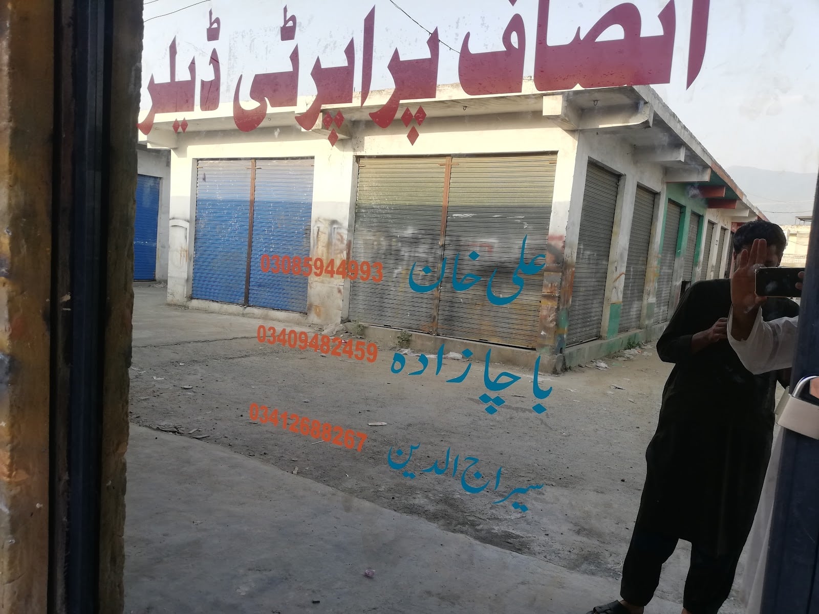 Allied Bank Matta photo 3