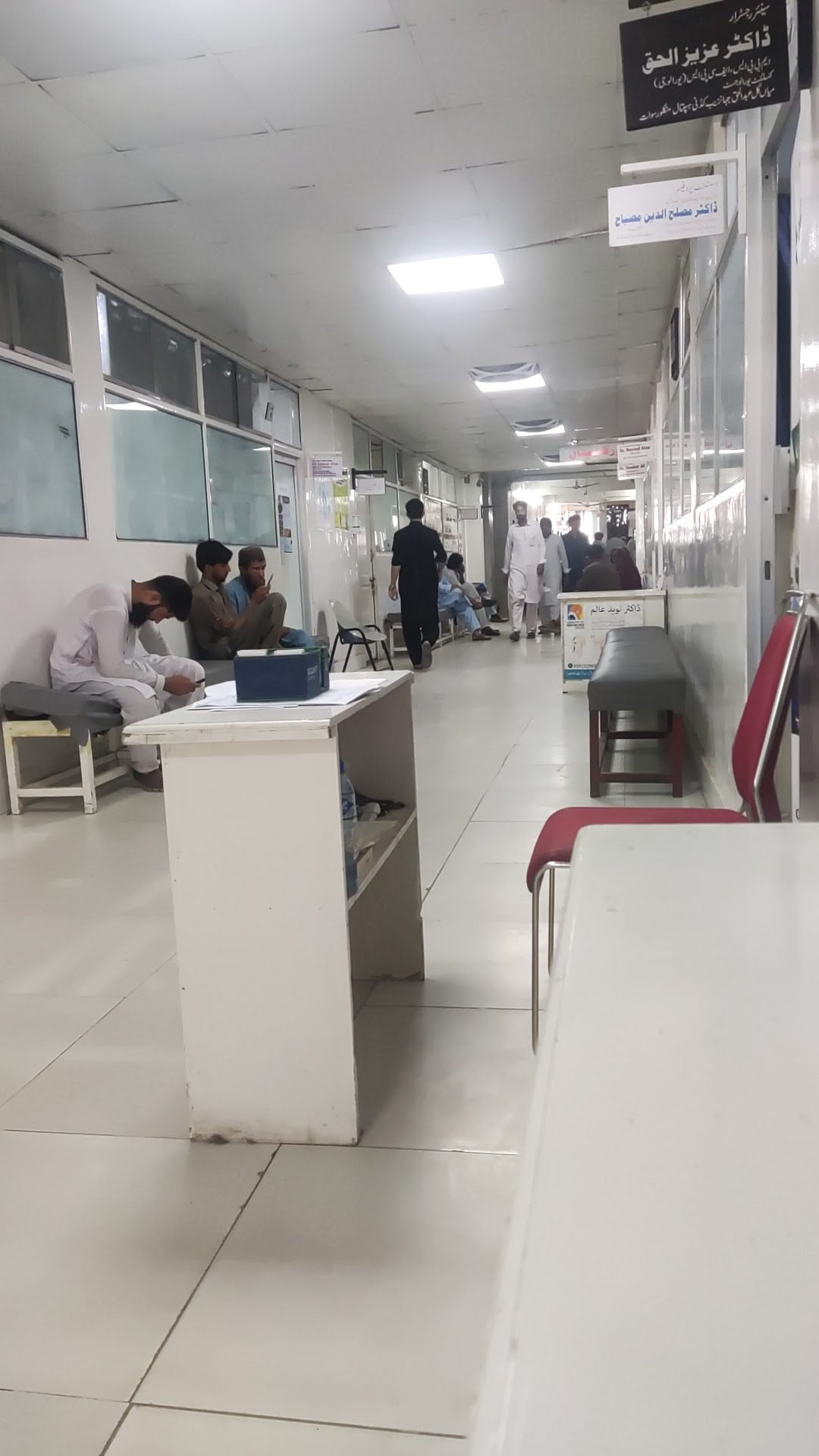 Anwar Teaching Hospital & Clinical Laboratory