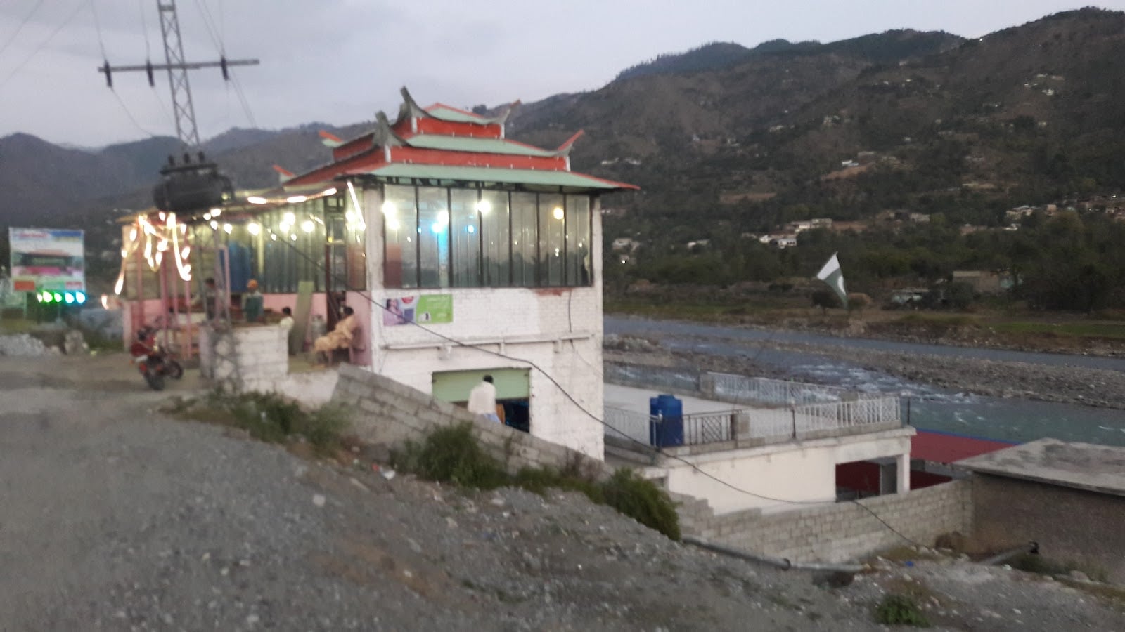Aryāna Hotel and Restaurant photo 2