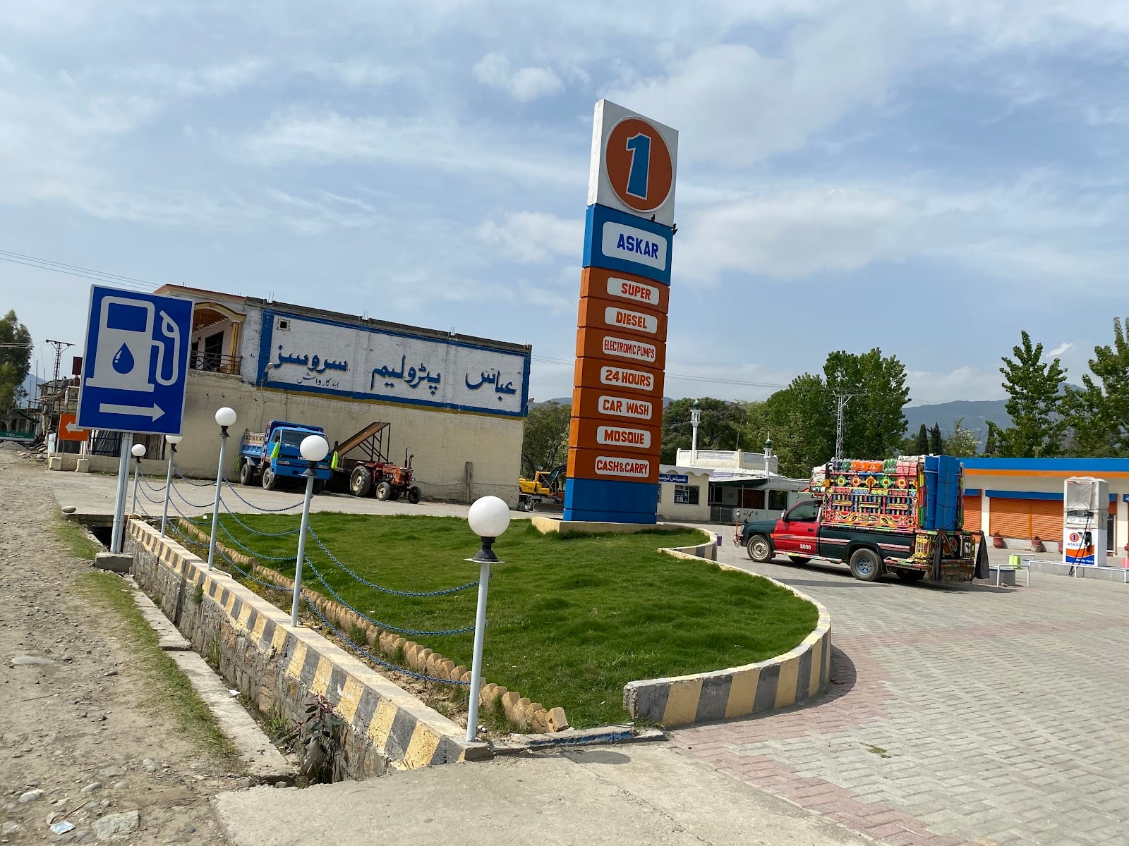 ASKAR petrol Pump