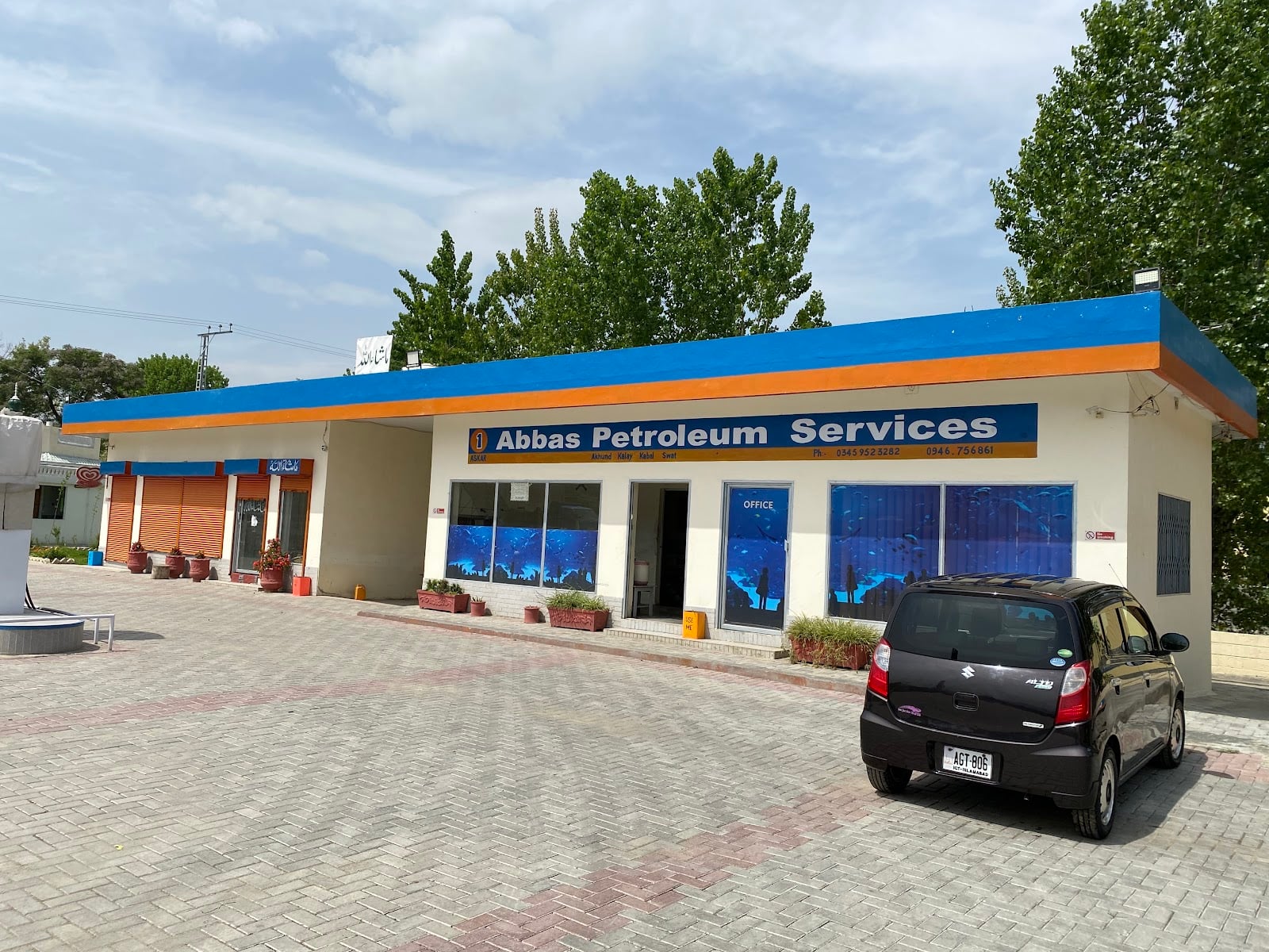 ASKAR petrol Pump photo 2