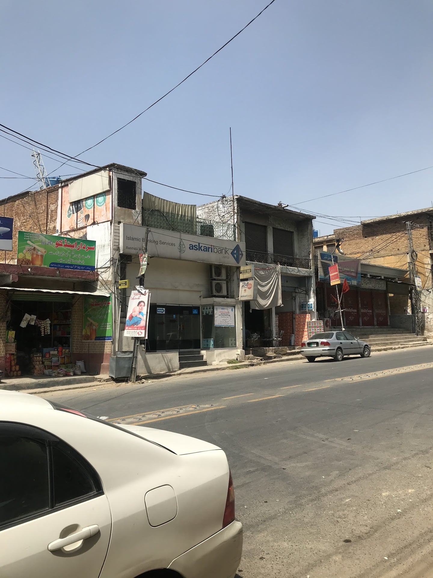Askari Bank ATM photo 3