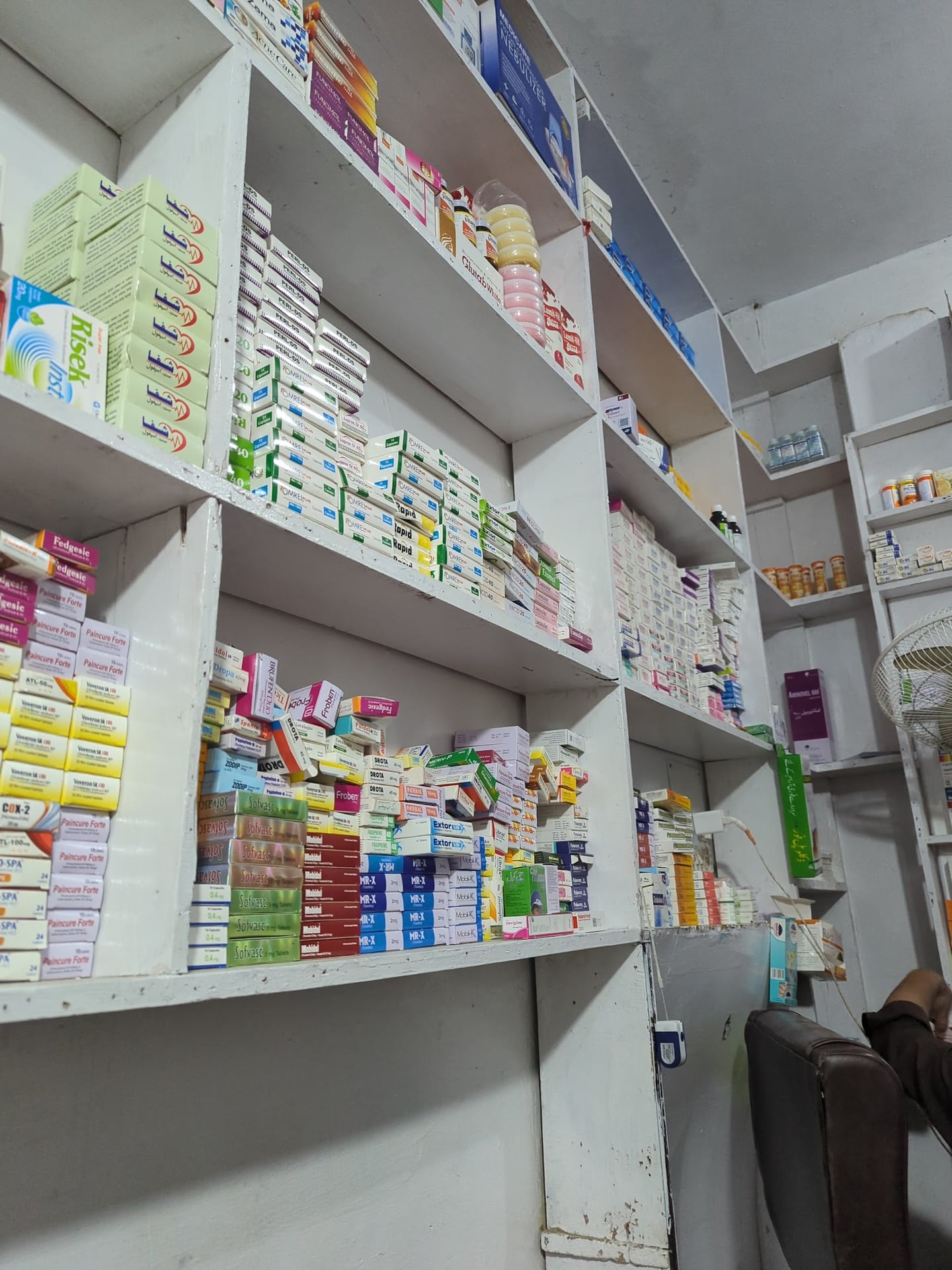 Azhar Medical and Surgical Center