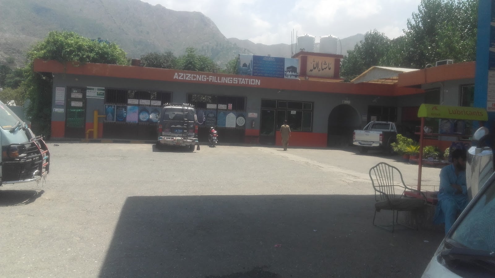 Aziz CNG Station photo 5