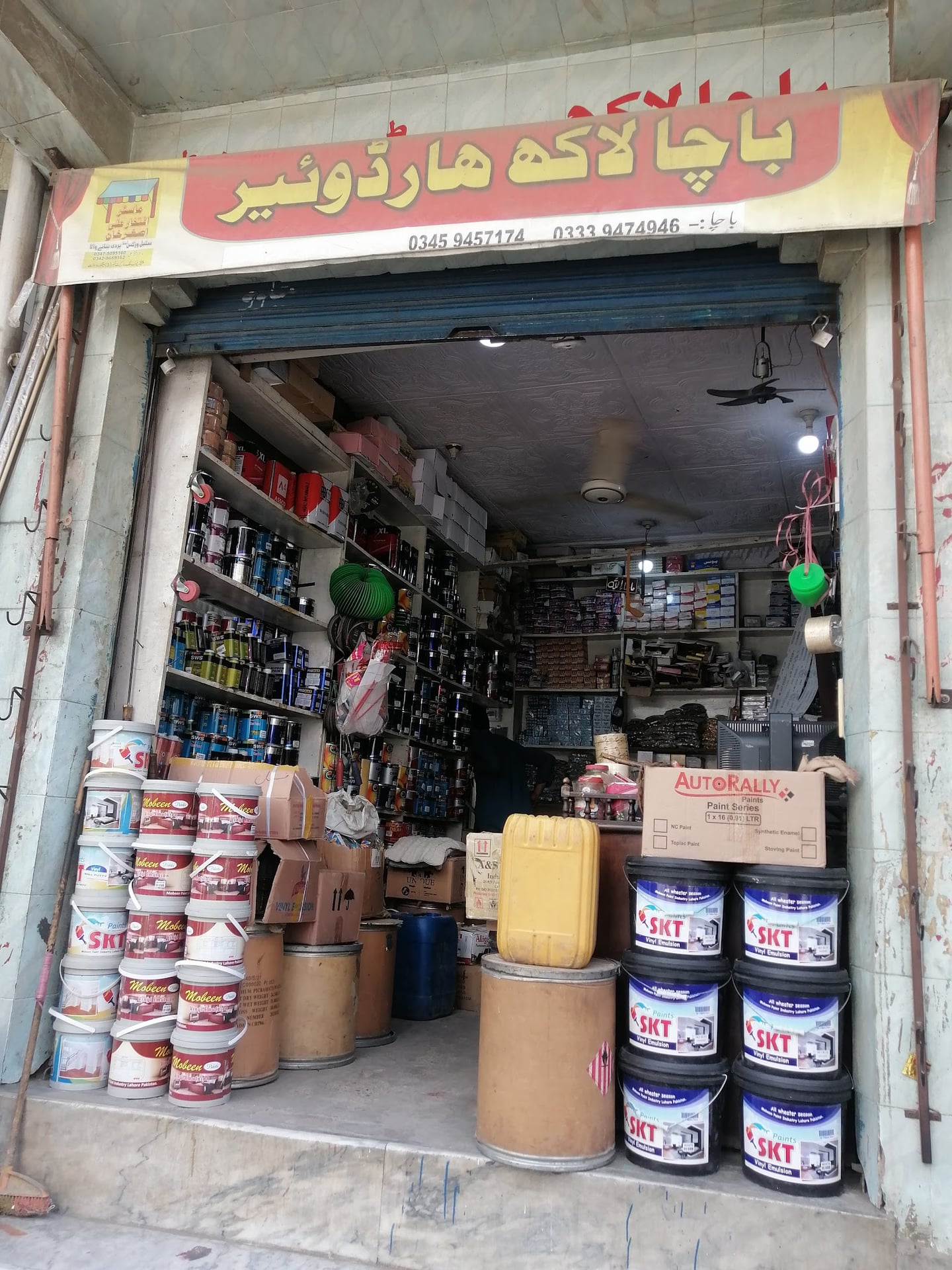 Bacha Lakh Spirit Merchant and Hardware