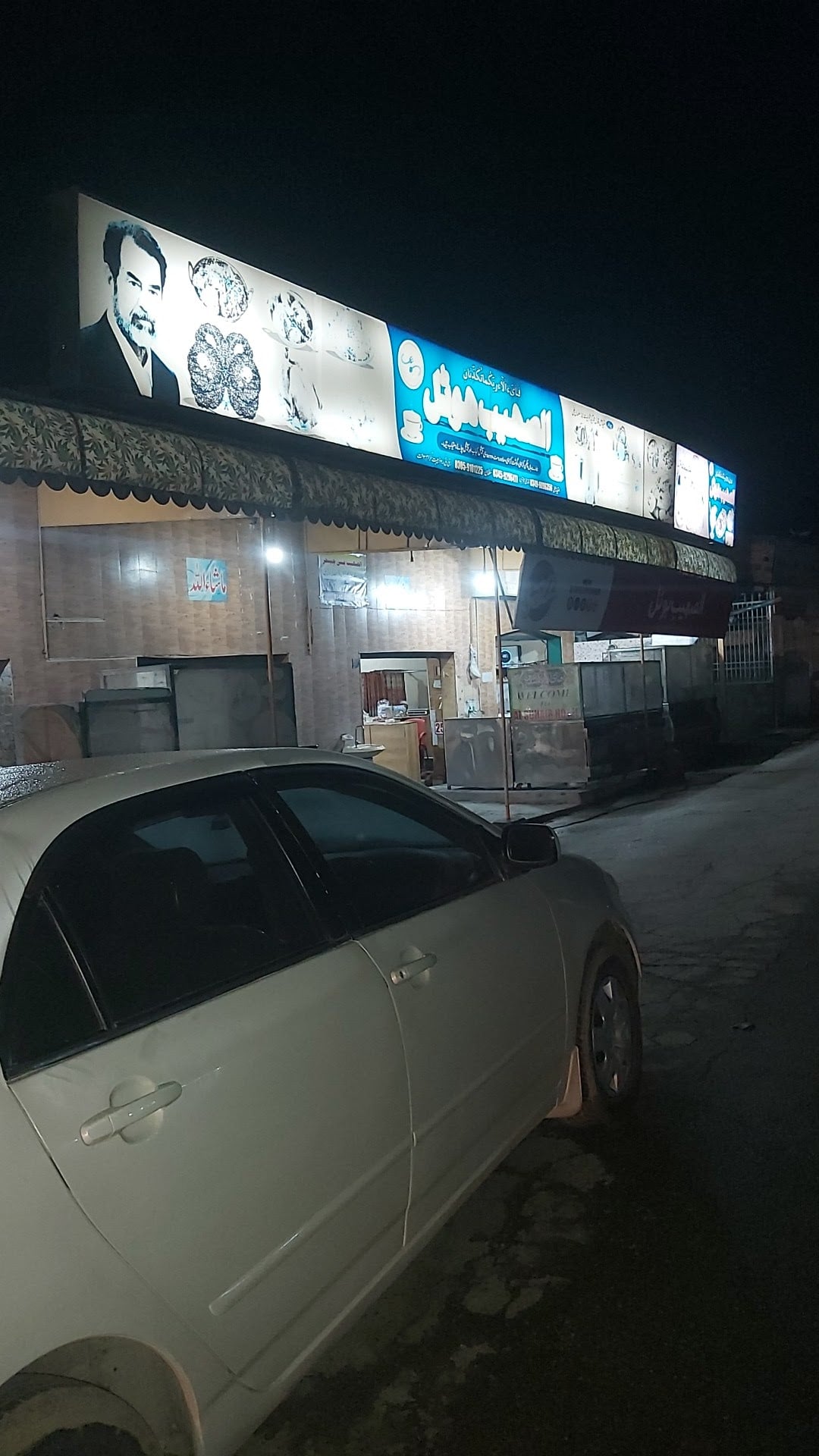 Badurahman Market in Mingora