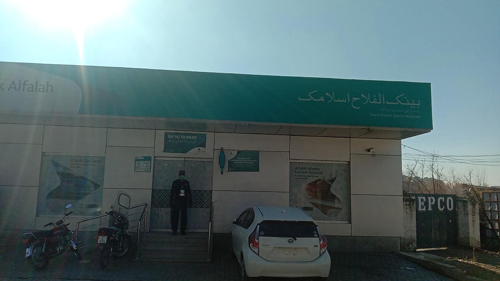Bank Alfalah Islamic Thana Branch photo 3