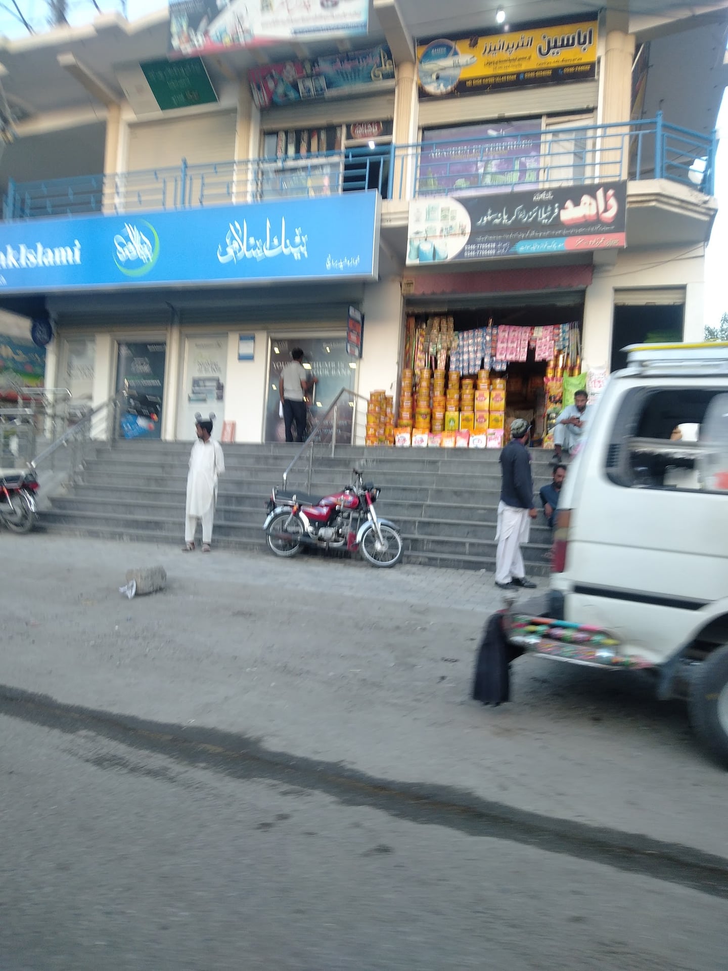 BankIslami - Mingora Branch photo 3