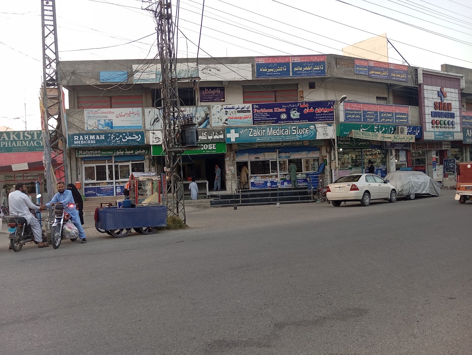 Barikot Hospital