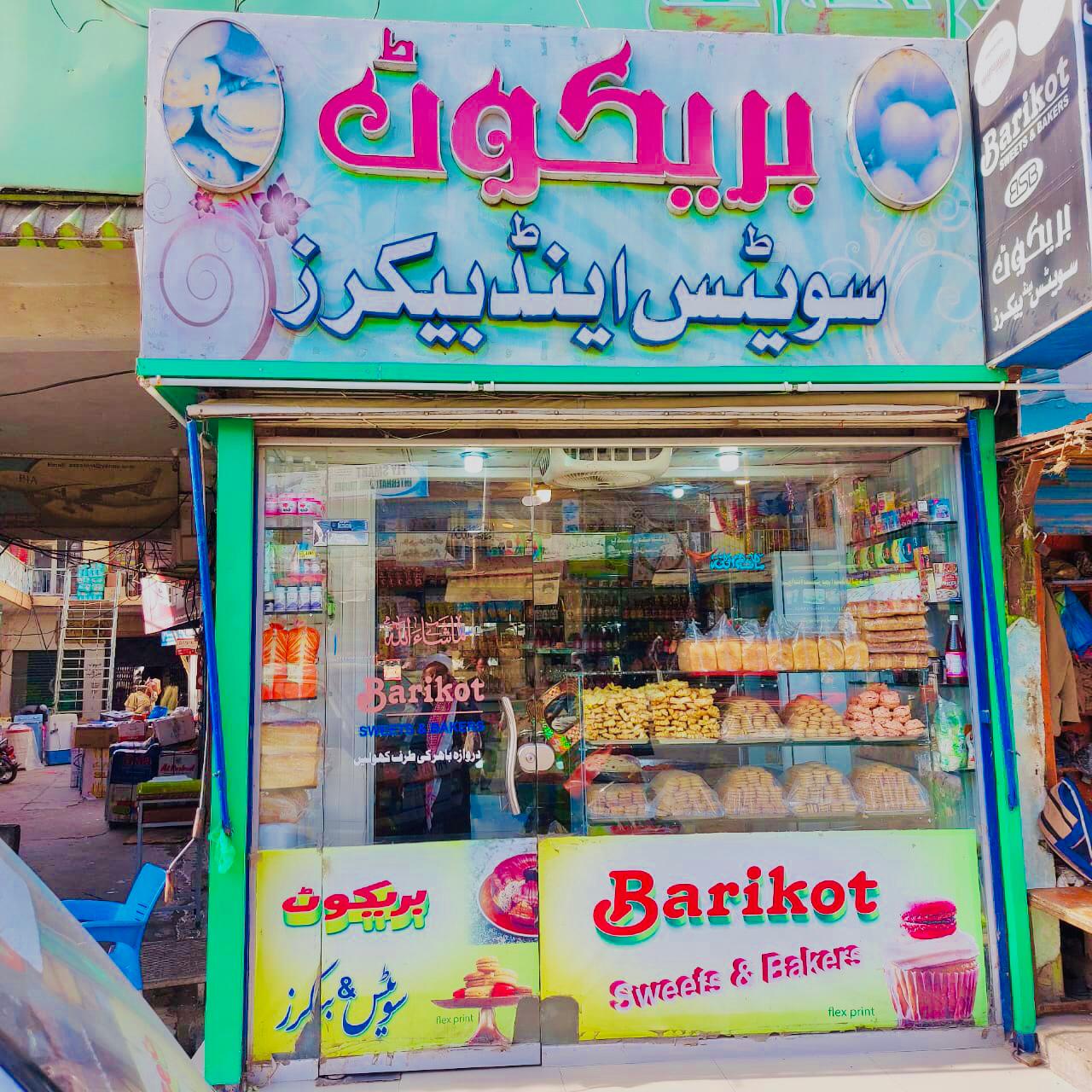 Barikot Sweets & bakers photo 4