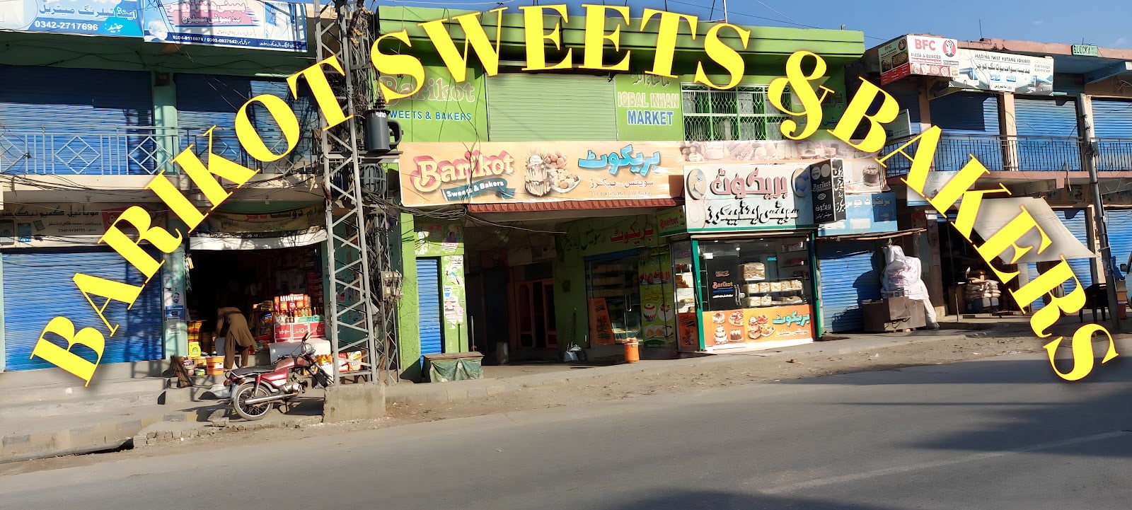 Barikot Sweets & bakers photo 5