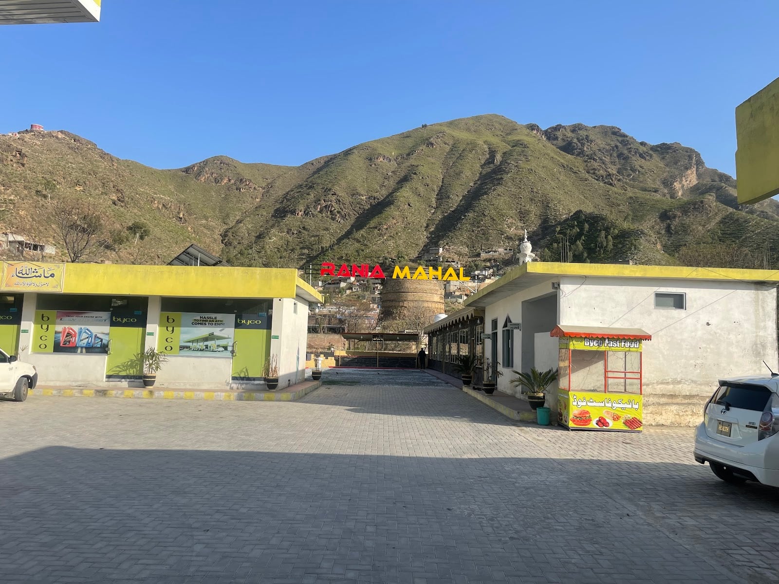 Byco Jeyad Filling Station photo 4