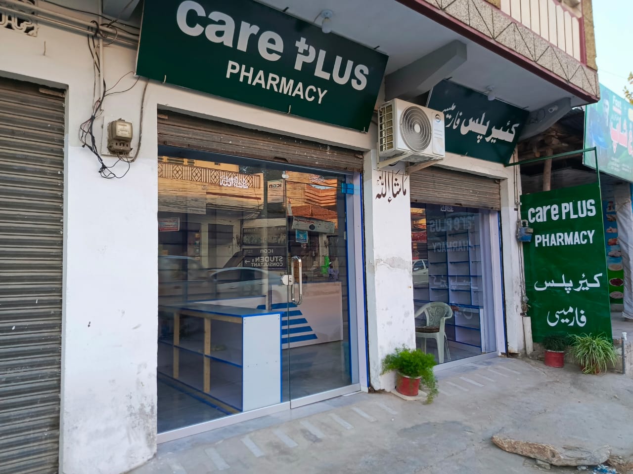 Care PLUS PHARMACY