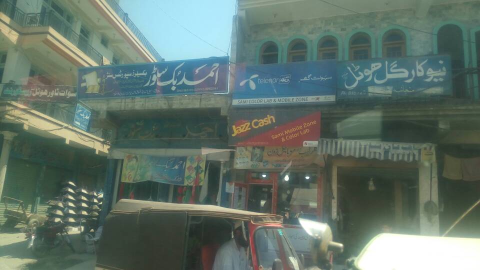Char Bagh Bus Station photo 4