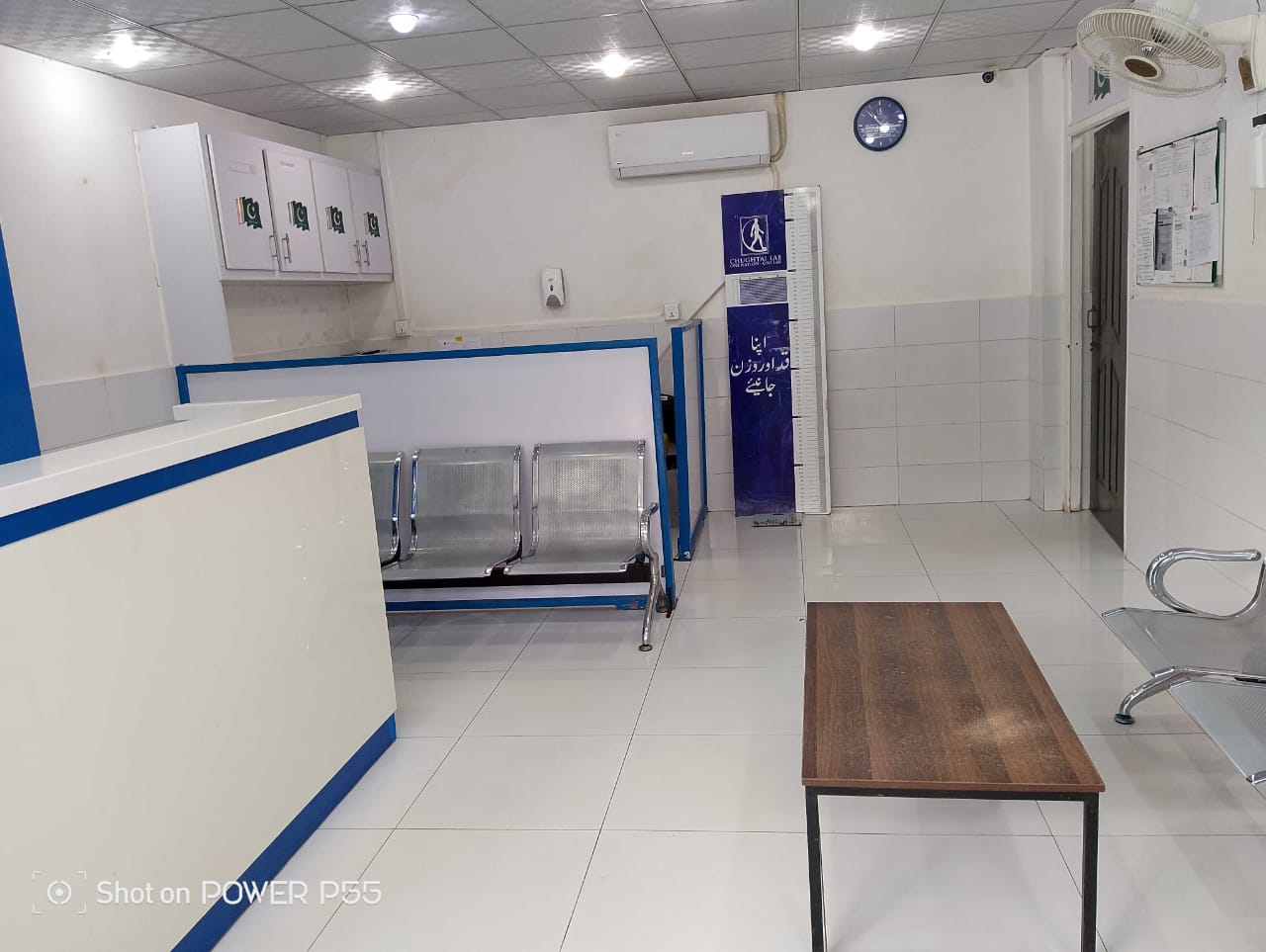Chughtai Lab, Main Saidu Sharif, Swat