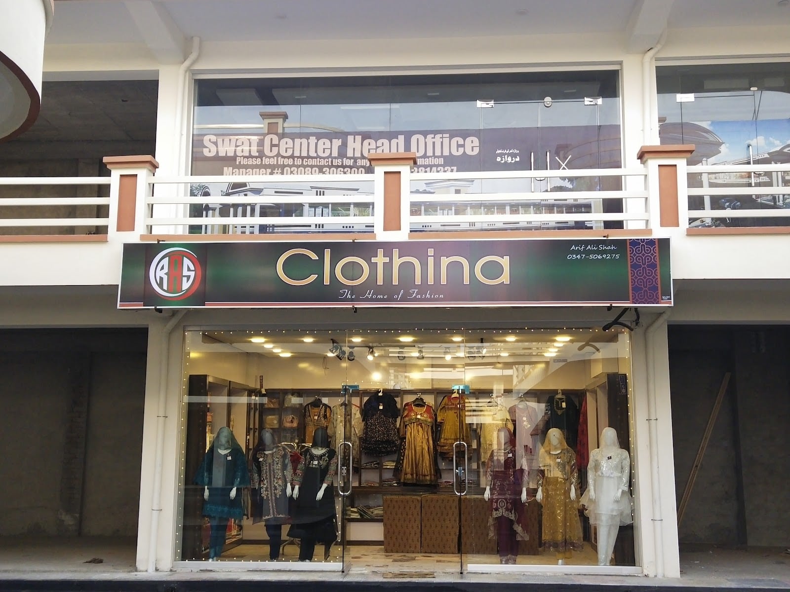 Clothina