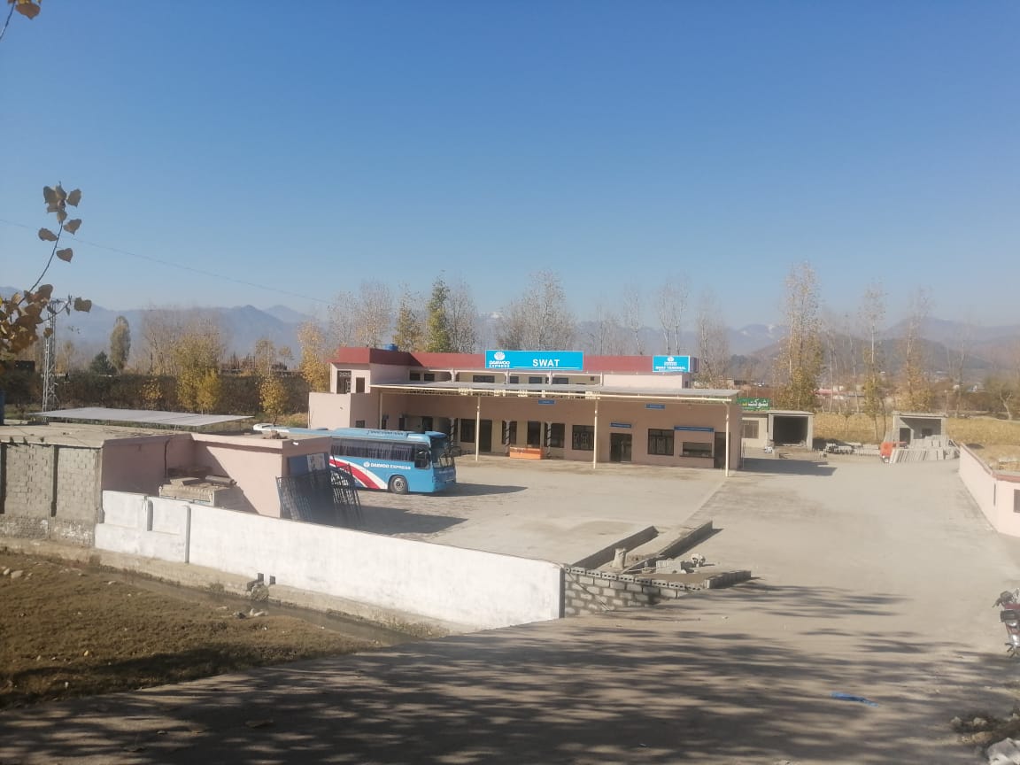 Daewoo Bus Terminal photo 2