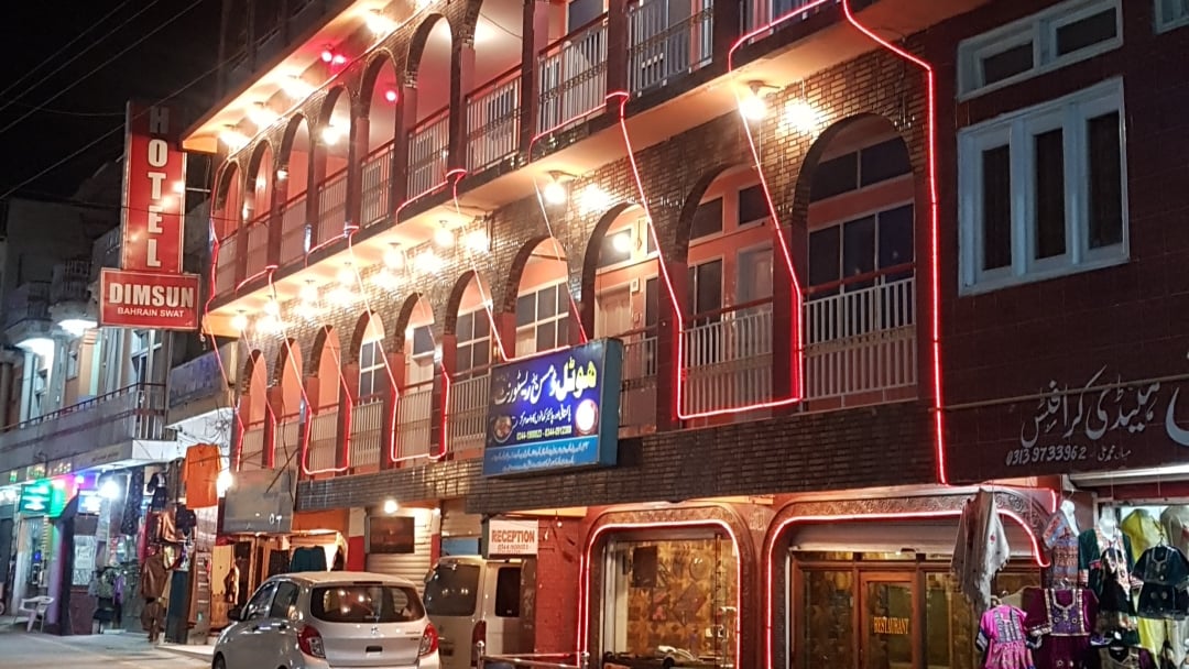 Dimsun Hotel and restaurant photo 4