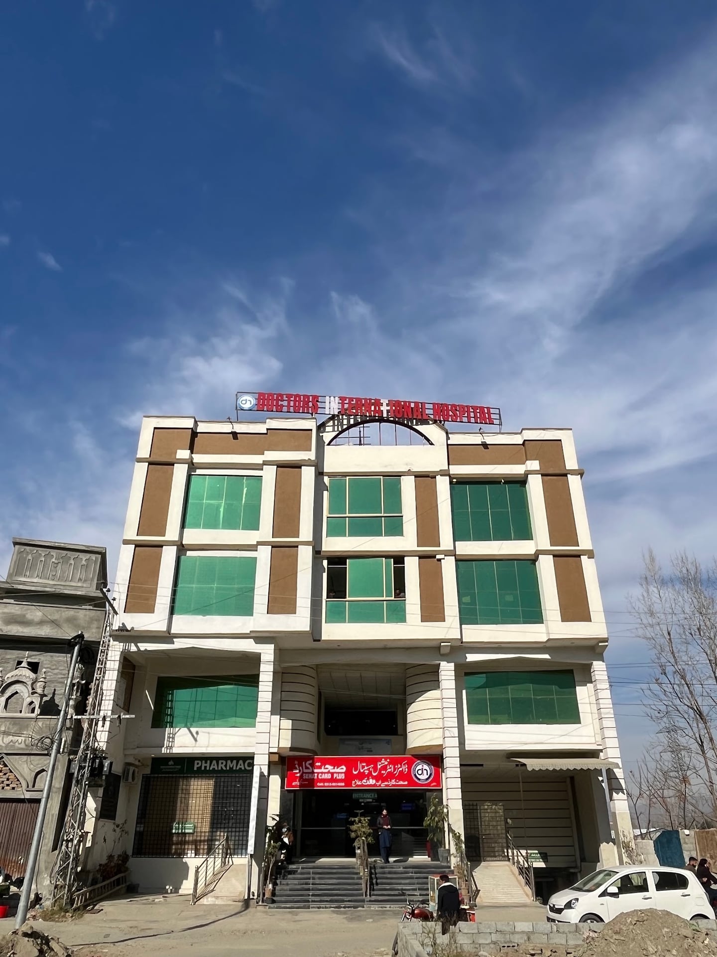 Doctors International Hospital photo 2