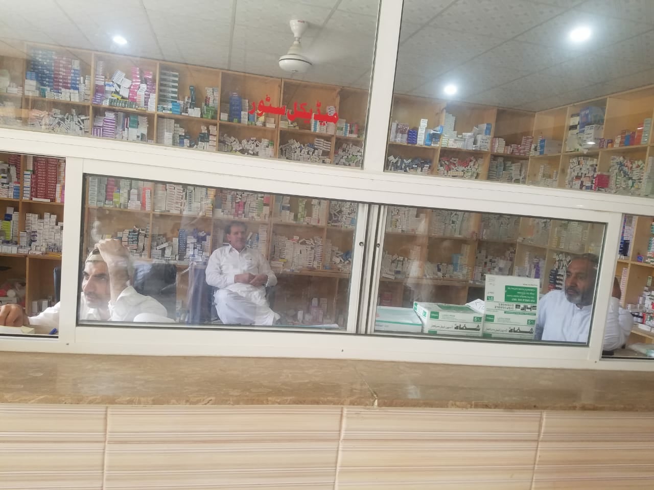 Dr Abdul Basir Khan Khan khwazakhela Medical Centre photo 4