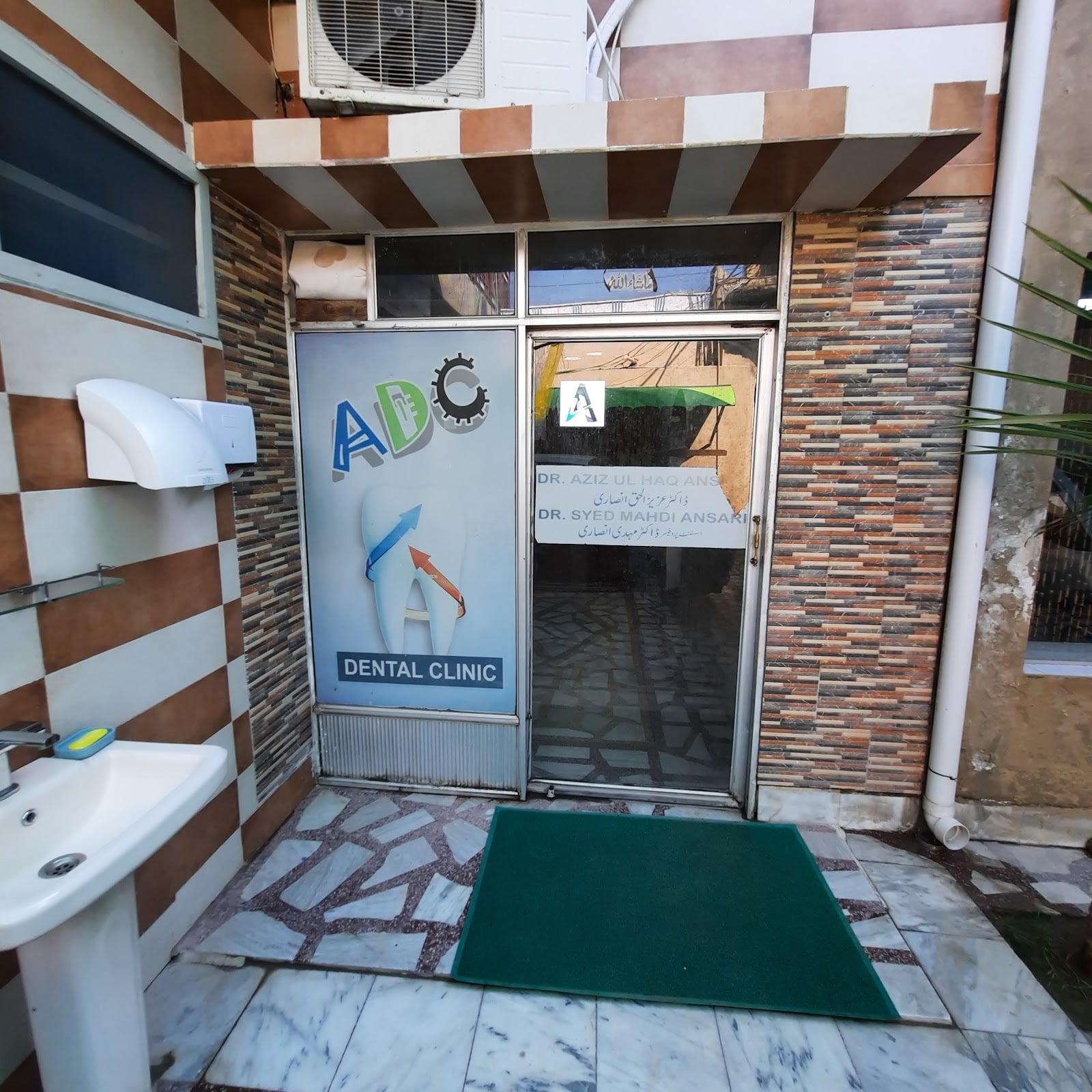 Dr Ansari Dental Clinic