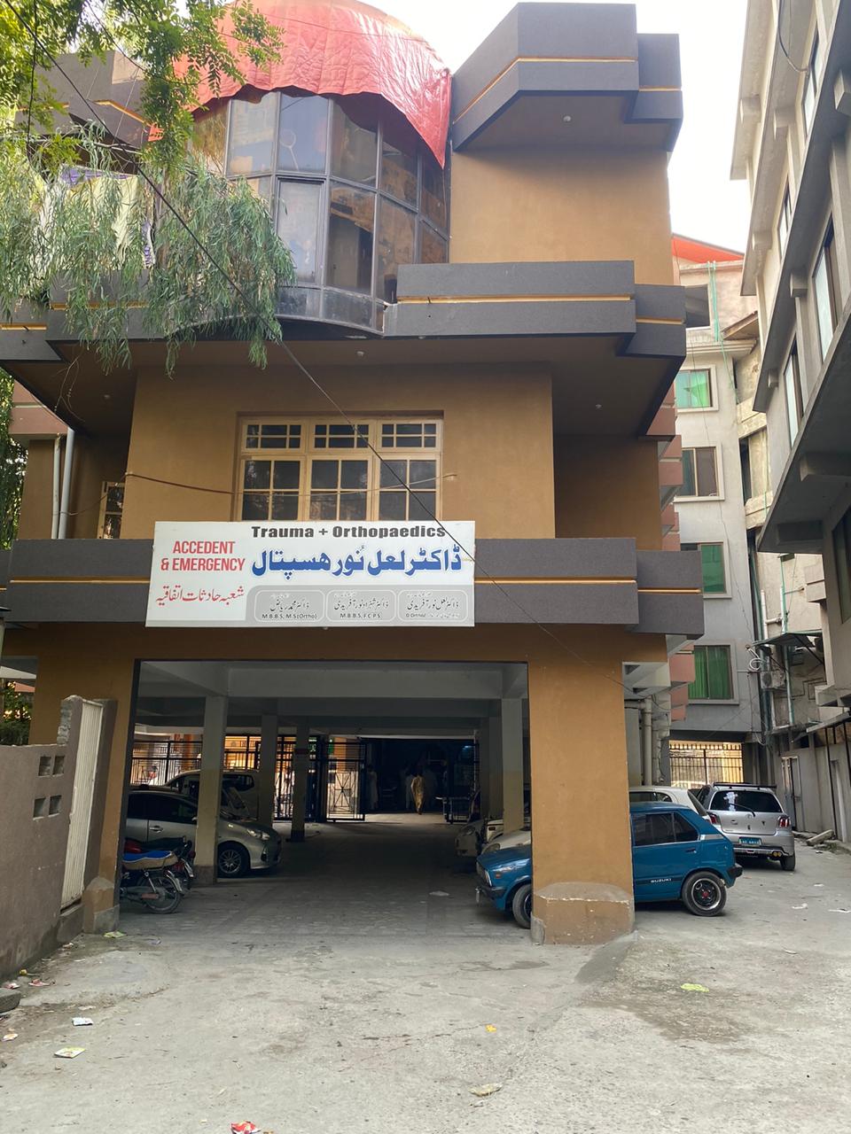 Dr Lal Noor Hospital photo 2