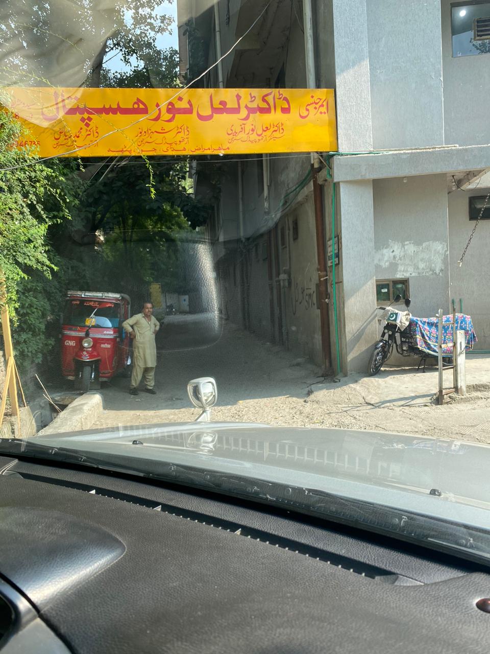 Dr Lal Noor Hospital photo 5