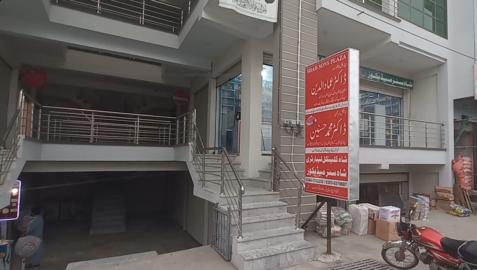 DR MUHAMMAD HASNAIN DENTAL CLINICS photo 2