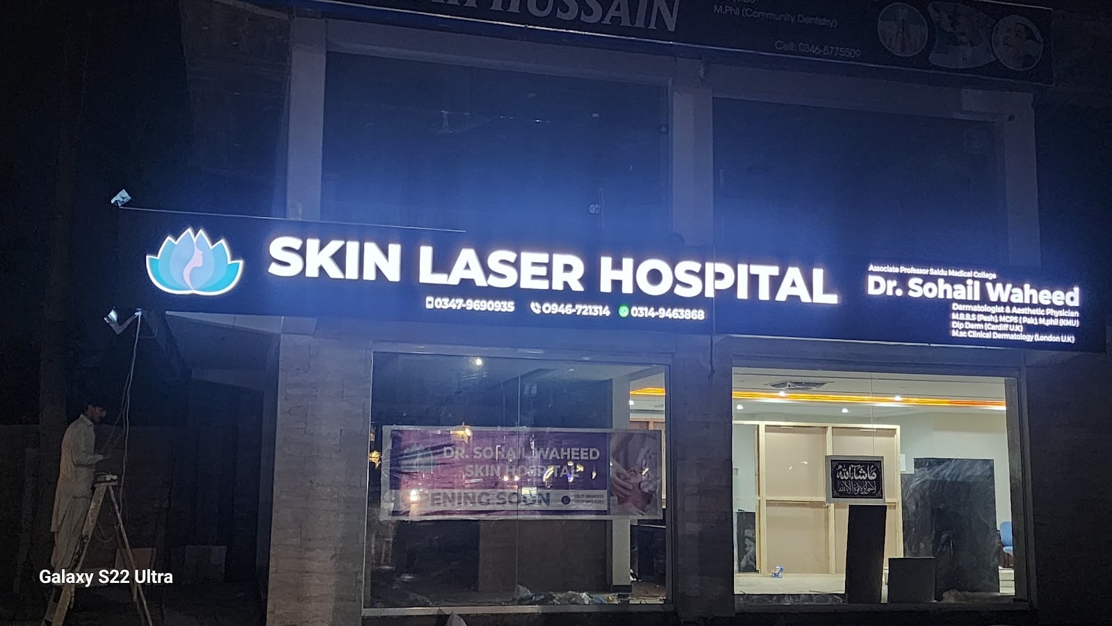 Dr Sohail Skin Laser & Aesthetics Hospital