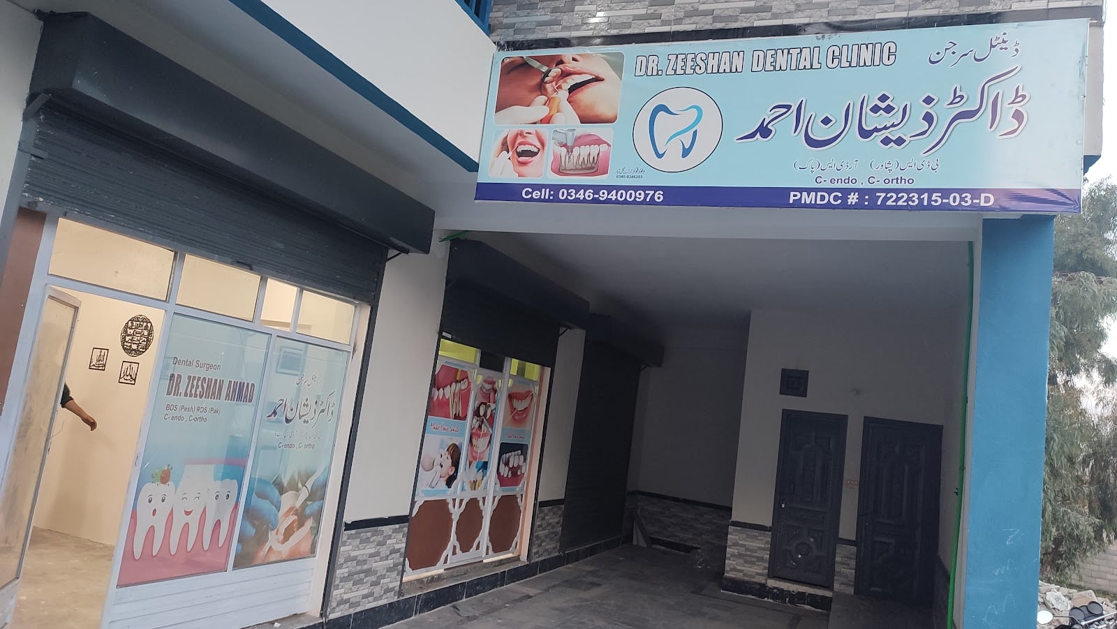 Dr Zeeshan Dental Clinic photo 3