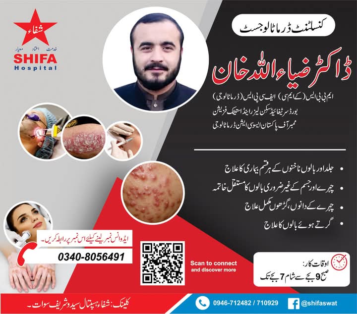 Dr Zia Skin and Laser clinic