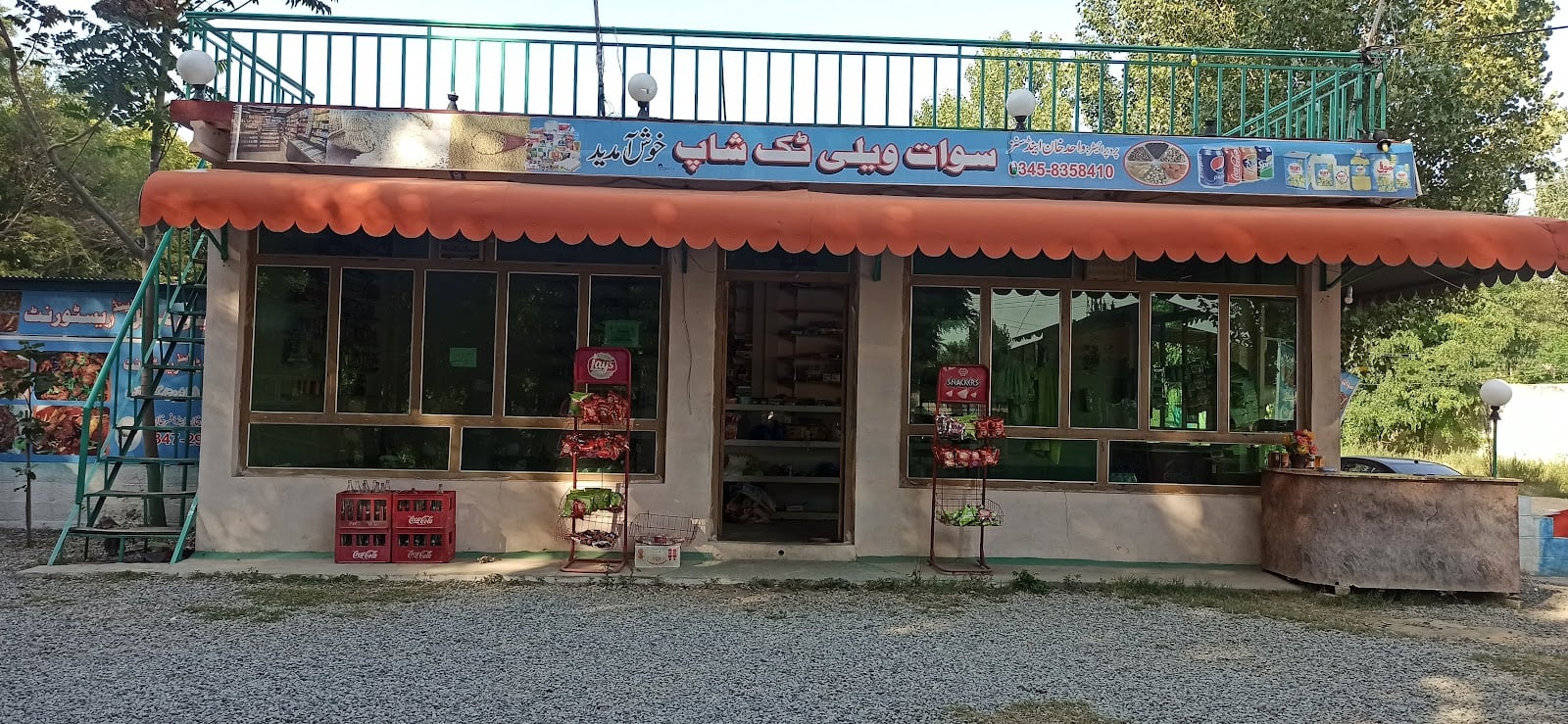 DUA Restaurant