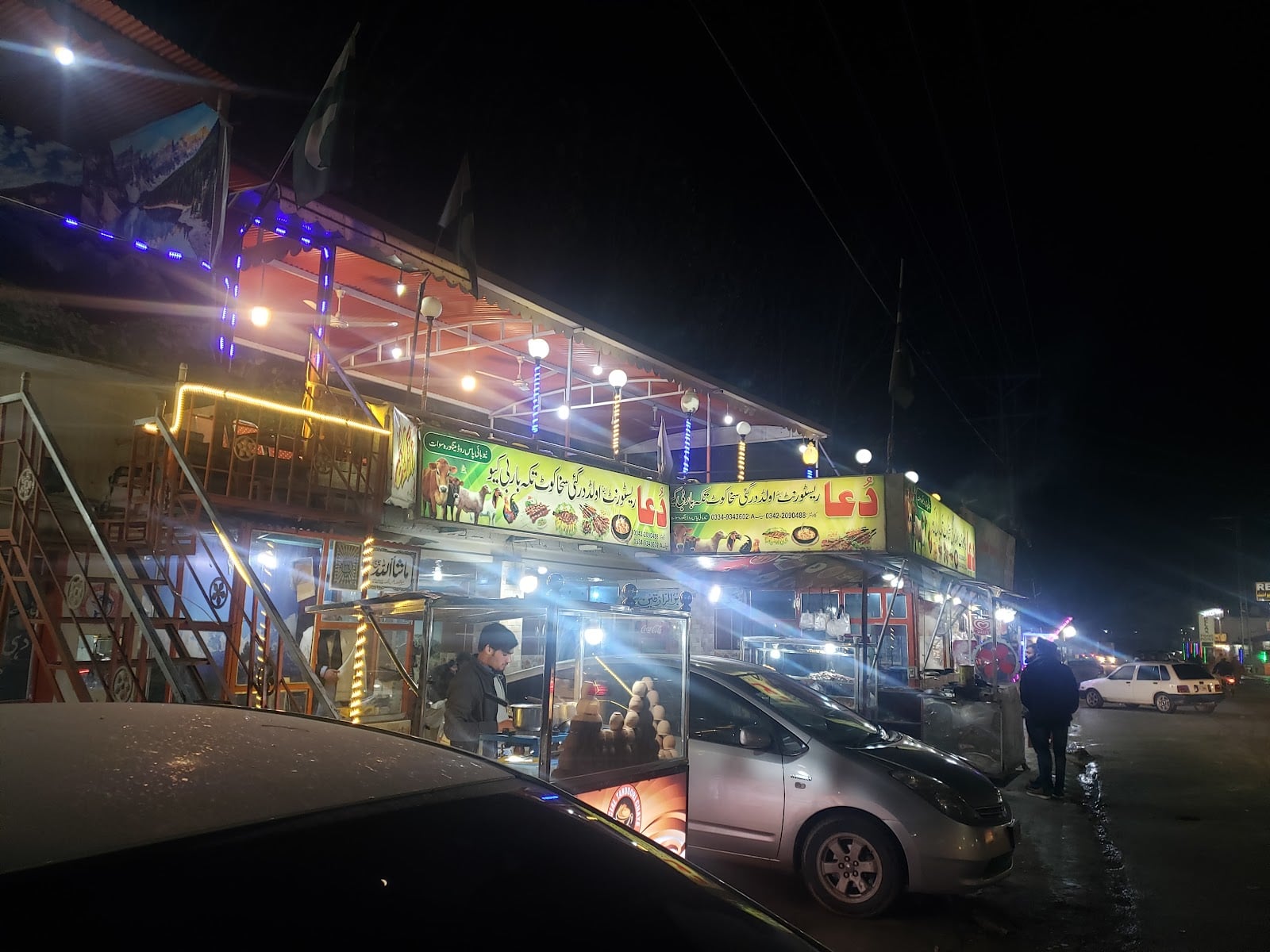 Dua restaurant & Old Dargai Skha kot Tikka photo 5