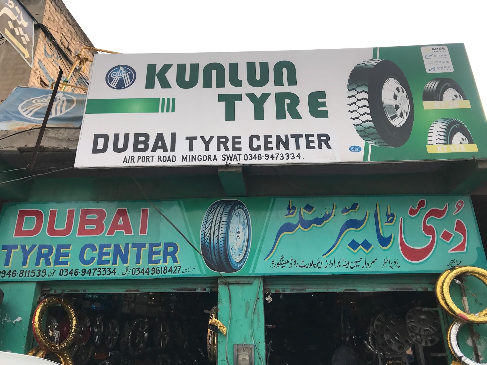 Dubai Tyres Center